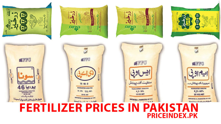 Fertilizer Prices in Pakistan Today 2023 – DAP, Urea, NPK, SSP, SOP, MOP