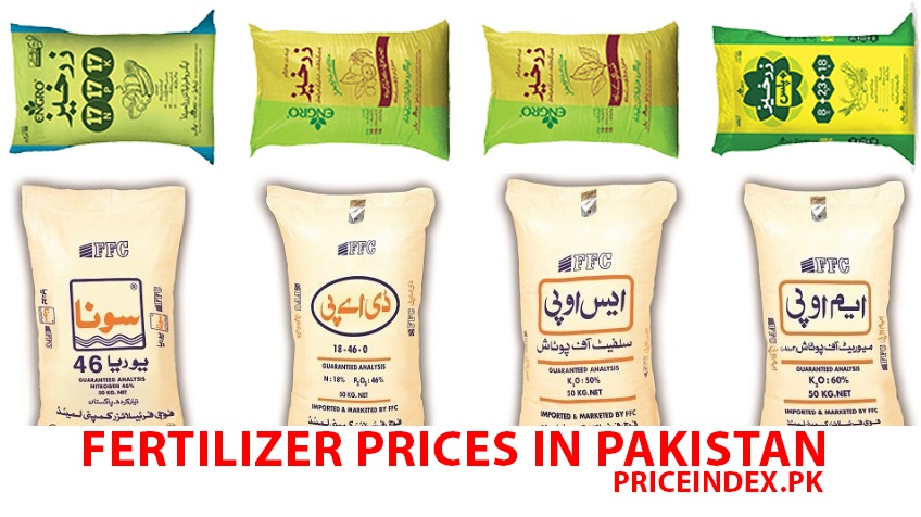 map fertilizer price in pakistan        <h3 class=