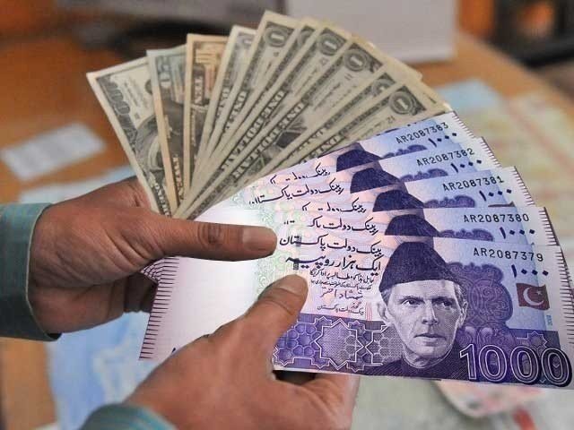 US Dollar Vs Pakistani Rupee Live Updates April 2022