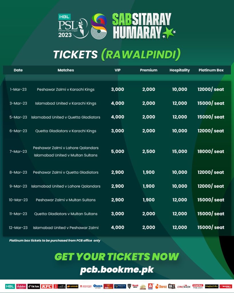 hbl psl 8 ticket prices karachi