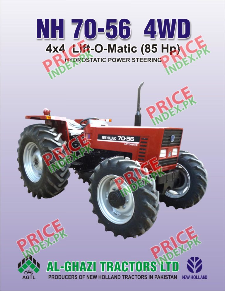 New Holland NH 7056 4WD Tractor Price in Pakistan Model 2024